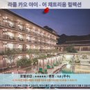 리움호텔 | 카오야이 여행, 라콜 카오 야이 - 어 채트리움 컬렉션 호텔 추천 후기
