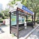좋은집합동공인중개사사무소 이미지