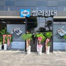 씰리침대제주점