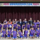 영동 - 수원시 팔달구 수원천로255번길 6 | 영동
