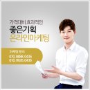 여주광고기획