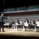 석계초등학교 교육연합신문