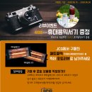 제이씨지 | 제이씨지 산업용,공업용 전기히터 ★포토후기 이벤트 안내★