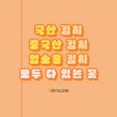 번창유통