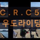 라이딩노래클럽 이미지