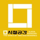대청부동산중개법인유한회사 | [부동산 상식] 똑똑한 건물주라면 알아야 할 필수 전략: 임대대행(Leasing &amp; Marketing)완벽분석