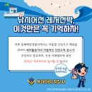 동해-단속-25 이미지
