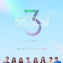 시그널렌탈