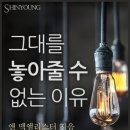 이유앤