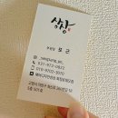 화정 미용실 추천, 헤어디자인상상 화정로데오점 매직 솔직 후기(포근 부원장님 추천🫶🏻)💇🏻‍♀️