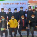 으뜸한우 이미지