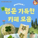 주식회사 빈컴퍼니 이미지