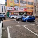 수정로214번길 네이버블로그