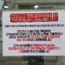 서우유통 이미지