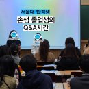 밀착영어학원