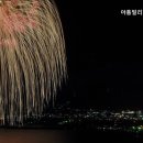 아톰빌리지