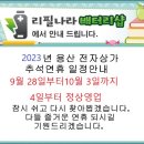 전자상가 이미지