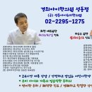 경희사랑담아한의원 이미지