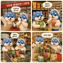 A+할인마트상평점 | 나트랑 롯데마트 냐짱점 쇼핑리스트｜마카다미아·캐슈넛·칼치즈 실제 구매 후기