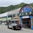 도계전두시장 이미지