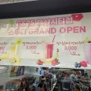 GS25 부산시티점 네이버블로그