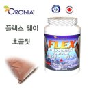 플렉스 이미지