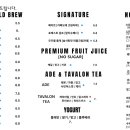 카페베이트