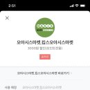 (주)킴스아이디 네이버블로그