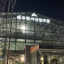 내고향축산직매장 이미지