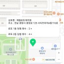 워시큐광양 이미지