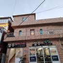 바다풍경모텔 | [울릉도 독도여행] 3. 울릉도 숙소: 대아리조트 2박 (+성우모텔 1박)