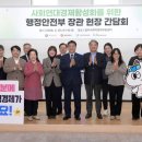 한누리꽃담 이미지