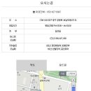 [18.03.10] 퍼포먼스 : 'The bird Club Tour 2018' ※대구공연/대구뮤지컬/대구연극/대구독립영화/대구문화/대구인디/대구재즈※ 이미지