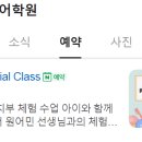 코뮌어학원 네이버블로그