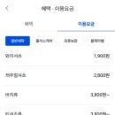 크린토피아 앞 이미지