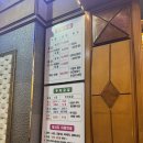 삼호궁전사우나 이미지