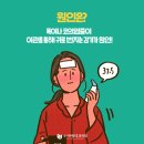 이상일이비인후과의원 이미지