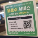 일품대패 - 달성군 대실역북로 8 | 대전 용전동 맛집 용전동 밥집 일품대패 방문후기