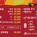 대구왕족발 - 의성군 중앙길 55-1 | 대구왕족발