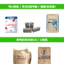 테라미장 이미지