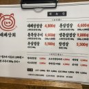 다성상회