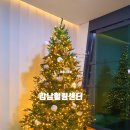 힐링센터(개포) | 강남구청 강남힐링센터 크리스마스 힐링데이 개포 체험행사 후기 리뷰 메리크리스마스