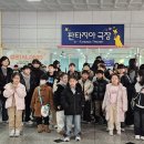 26년 연극 관람(얼론) 이미지
