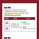 빌딩메이트부동산중개 이미지