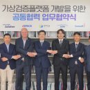 오토환경개발 이미지