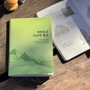 함안스포츠타운 | [아카이브] 국내여행&amp;축제 관광마케팅을 향한 노력