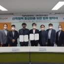 신화건설
