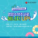 하나로에너지 이미지