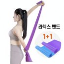 요가와 밴드 | 스포힐 요가밴드 사용 후기, 정말 필요한 아이템이네요