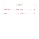 봉천동고기 이미지